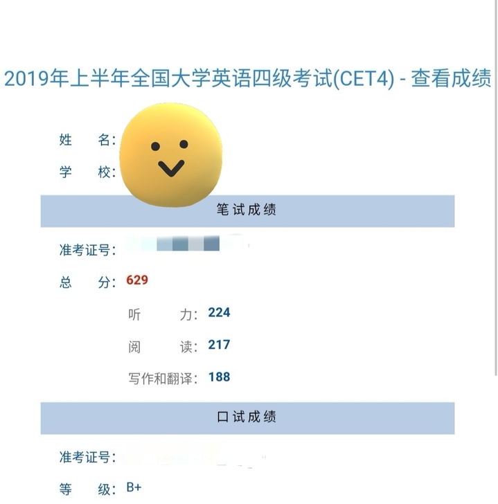 【英语四六级辅导】