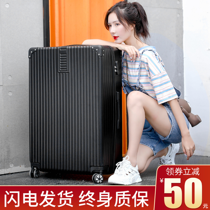 ULDUM 旅行箱