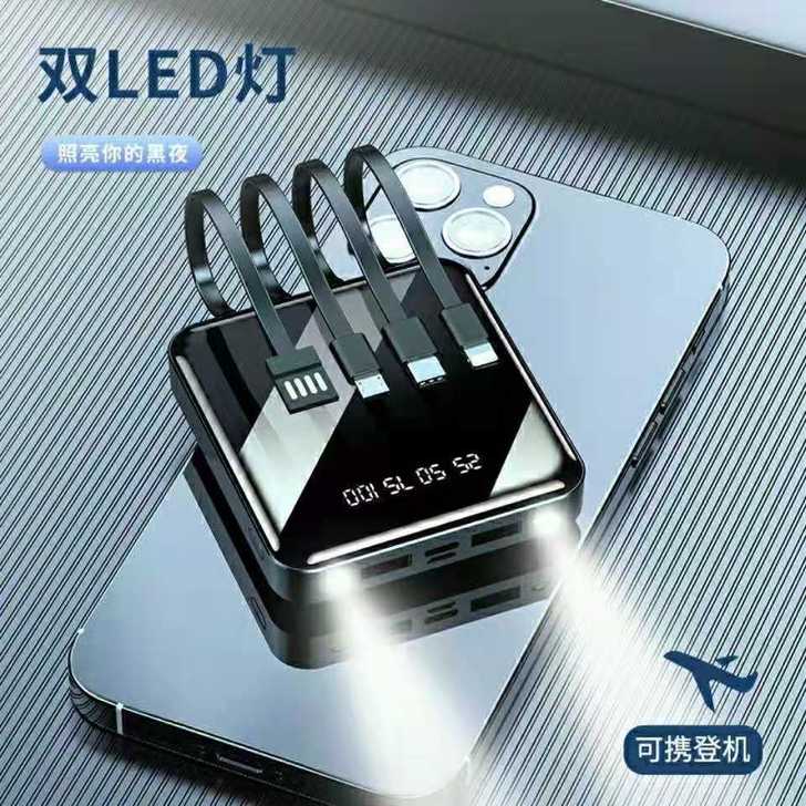 自带4线华为充电宝20000毫安迷你超薄苹...