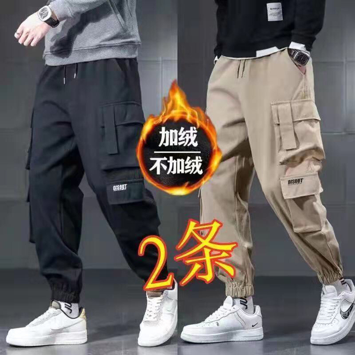 秋冬款加绒加厚棉质工装裤男宽松耐磨休闲束脚...