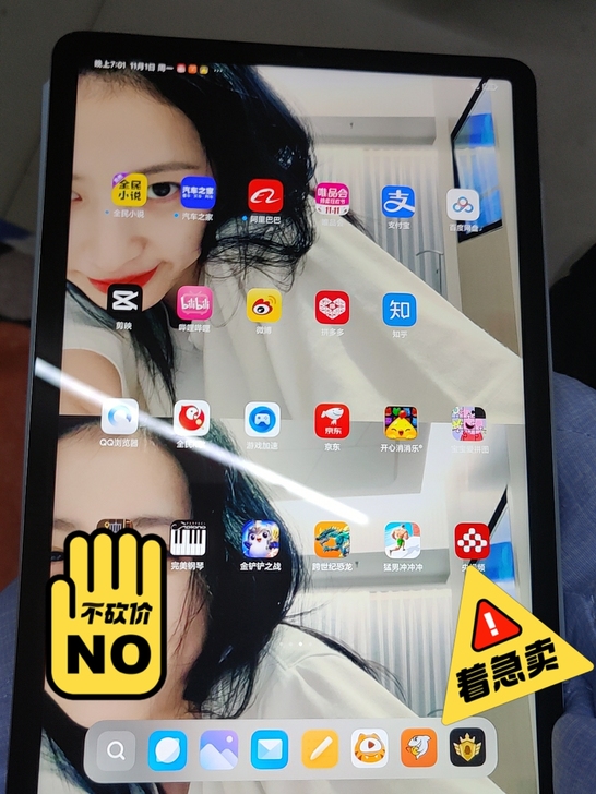 小米平板5  6+128  外加淘宝买的保...