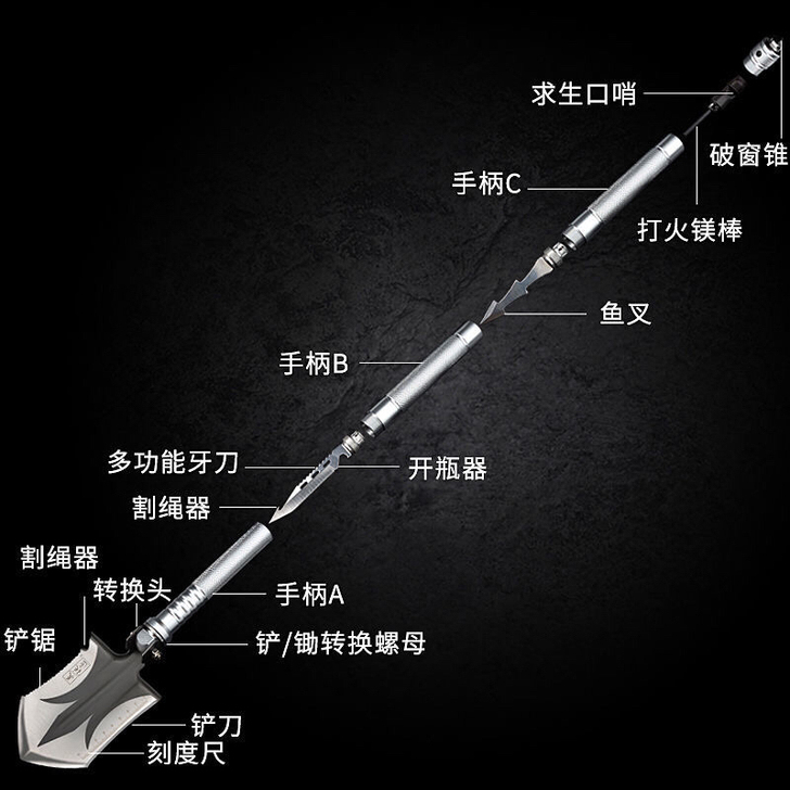 【好东西大捡漏，便宜处理】多功能户外工兵铲...