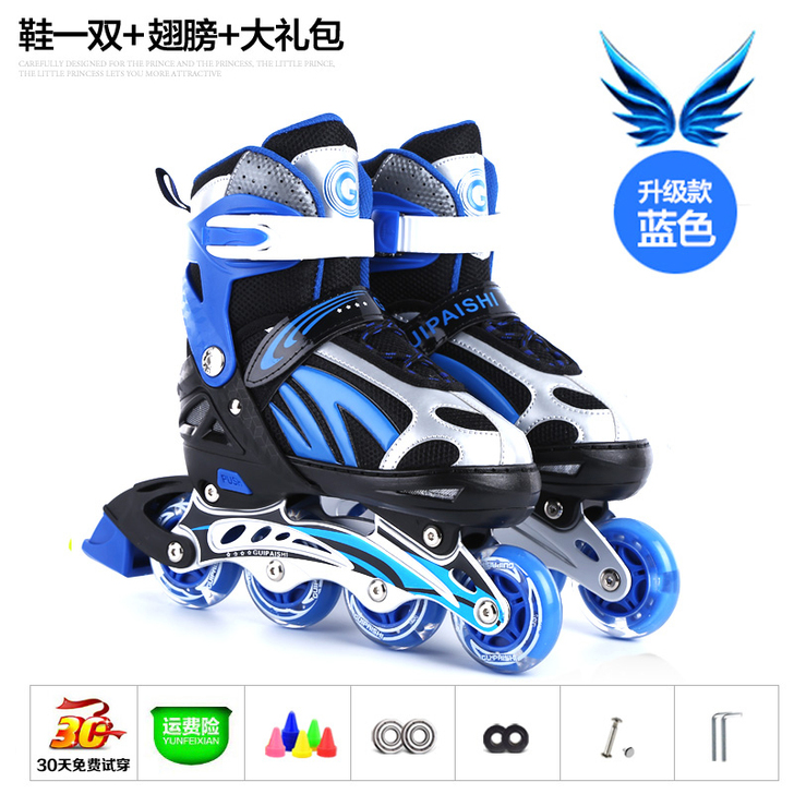 闲置转让：八成新，配件齐全。（因小孩脚长太...