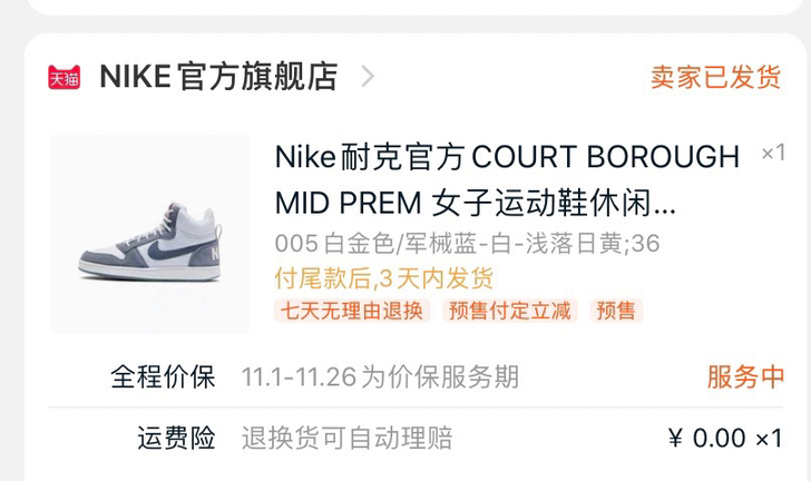 Nike耐克官方COURT BOROUGH...