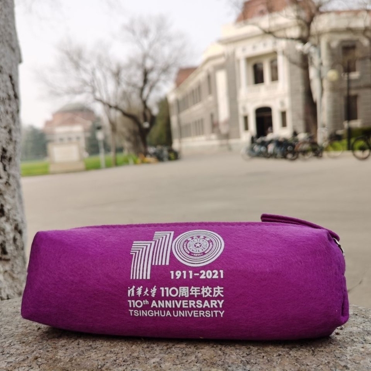 【全新二手】清华纪念品笔袋,文创。