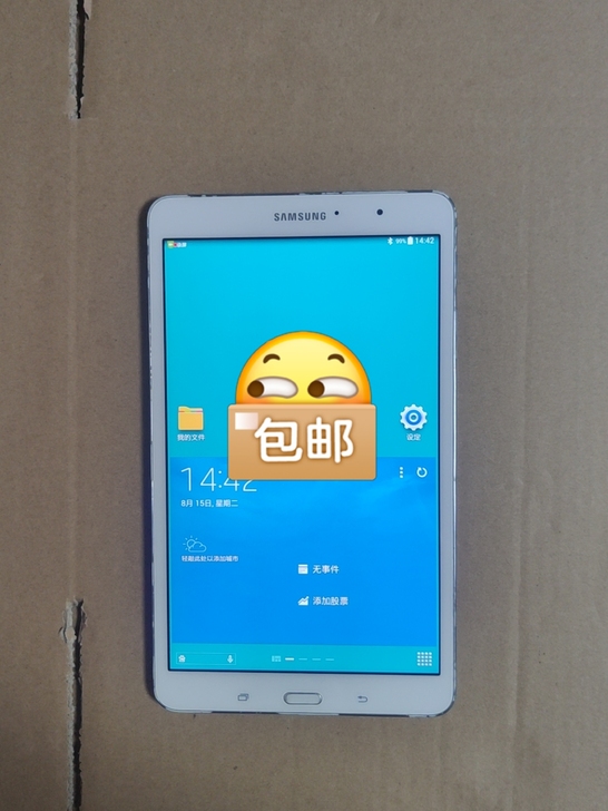 三星T320系列平板电脑八核