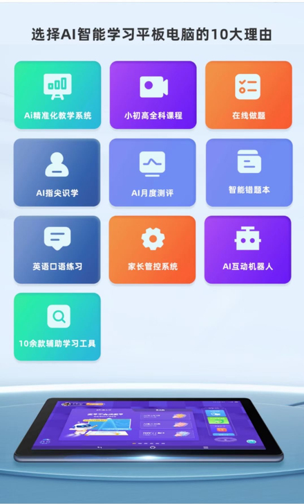 为什么选择学习机？因为国家考试体制不会改革...
