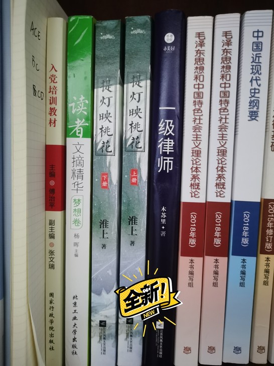 所有照片上的书价格10~15不等,三本起送