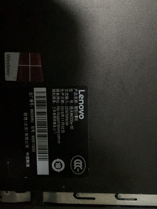 i5主机
