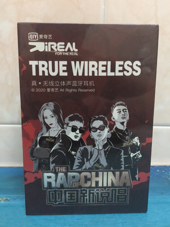 真无线蓝牙耳机。iQIYI，T104，全新...