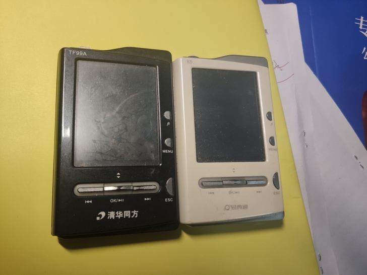 清华同方易点通K5 学习机两台,黑色和白色...