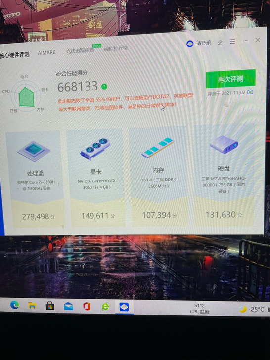 小米游戏本，16g运行内存，显卡GTX10...