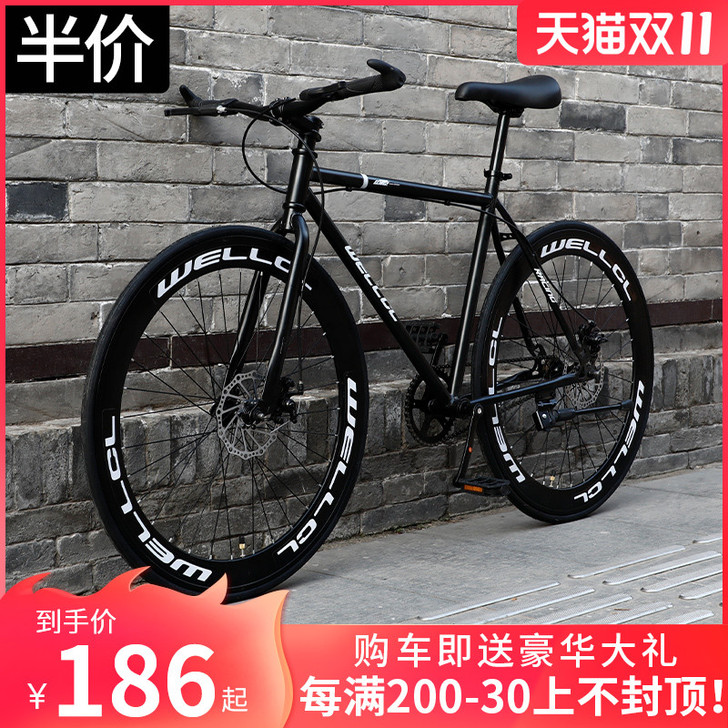 云宵 死飞