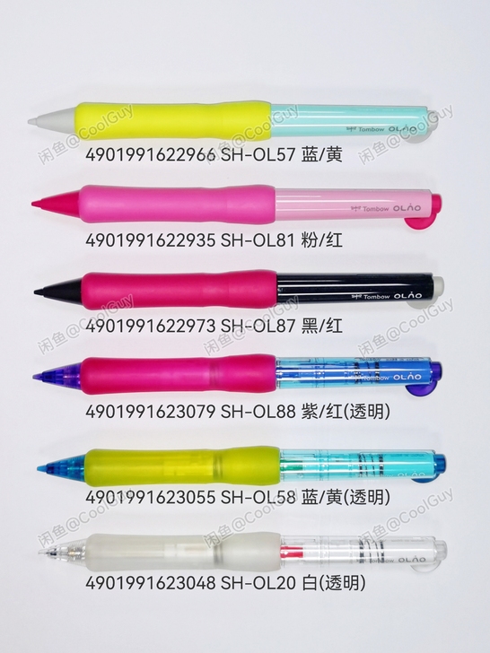 日本Tombow/蜻蜓自动铅笔折折铅OLA...
