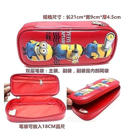 小黄人MINIONS文具盒幼儿园小学生男女...