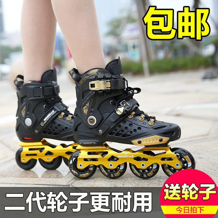CITYAUN 直排轮