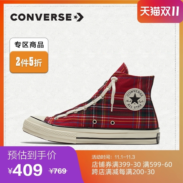 CONVERSE匡威官方 Chuck 70...