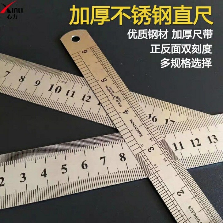 5把包邮 钢板尺铁尺钢直尺不锈钢尺子直尺加...