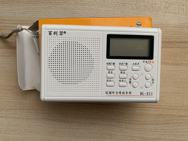 百利昇BL-211收音机