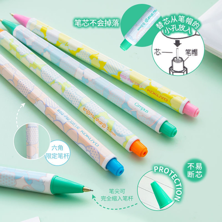 campus自动铅笔 20两根 刚刚购买 ...