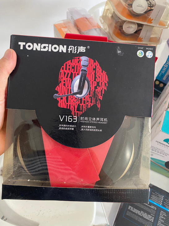 库存电脑 品牌高端耳机(全新 未开封)