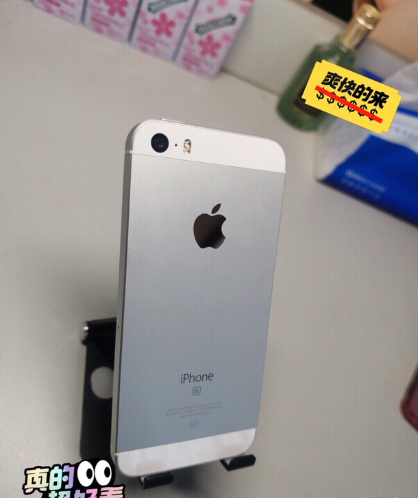 iPhonese 无锁全网通苹果SE 64...