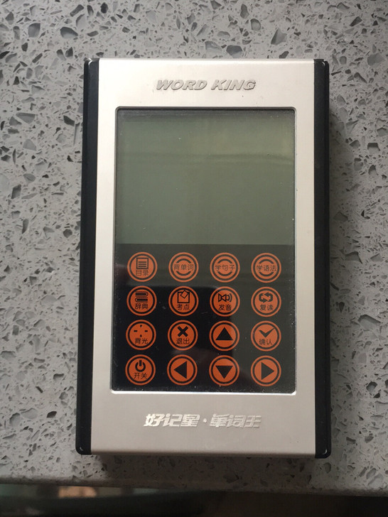 缺笔好记星单词王学习机