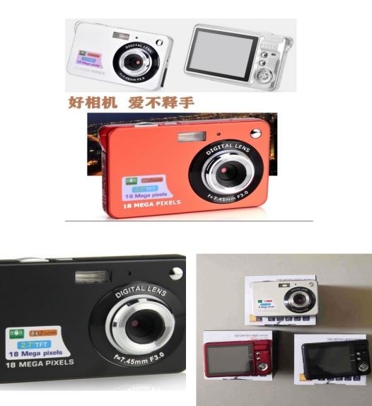 全新 数码相机包邮 可拍vlog