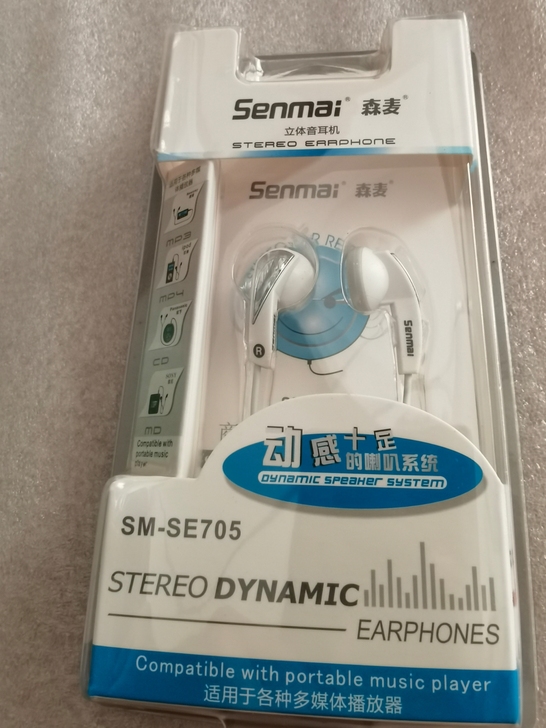 森麦senmaiMP3耳机，15厘耳机喇叭...