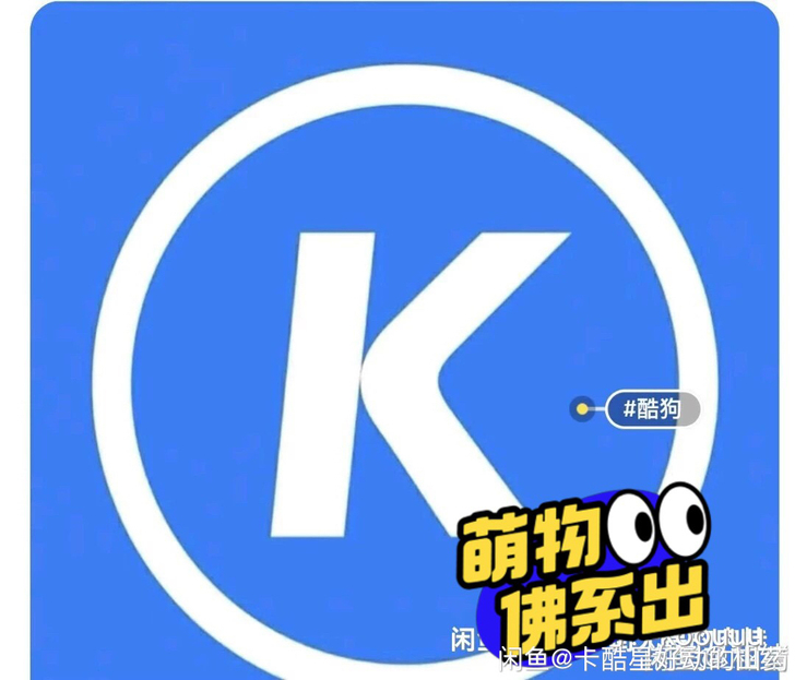 KUGOU音乐豪华版快充