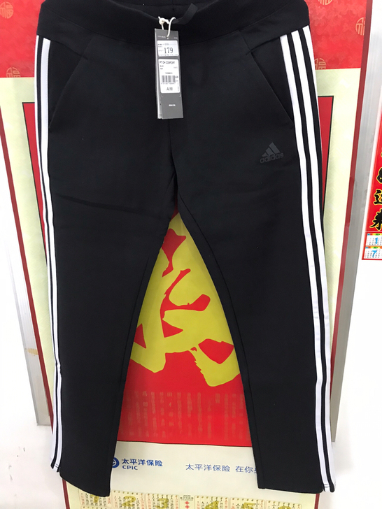 阿迪达斯女款长裤