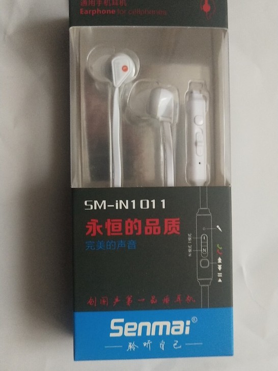 全新 森麦SM-ⅰN1011立体声手机耳机...