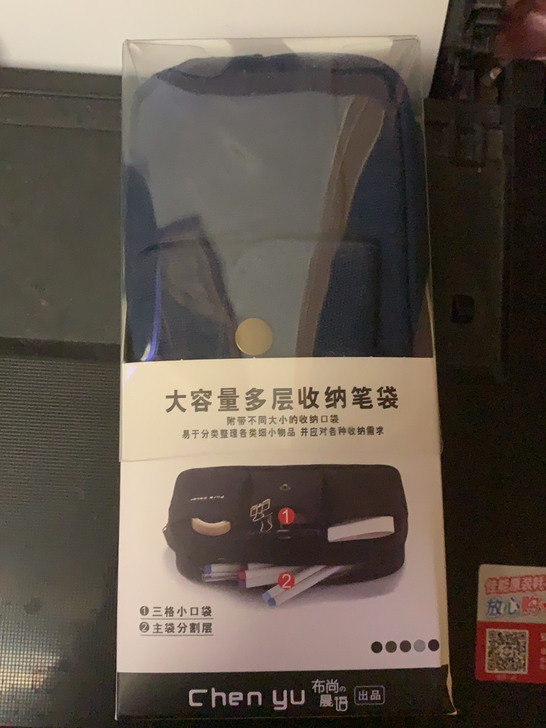 全新多功能帆布收纳笔袋