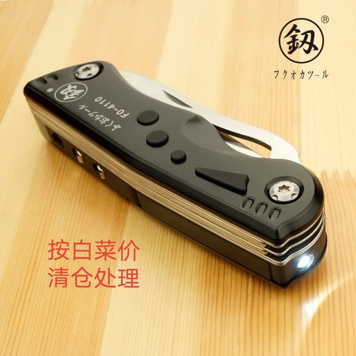 成本价处理 日本福冈 釰 多功能工具刀组合...