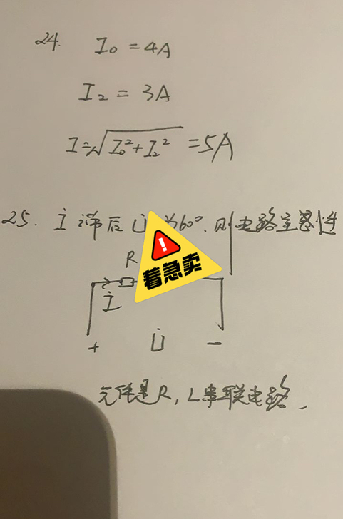 期末考试  家教大学研究生接各种考前在线辅...