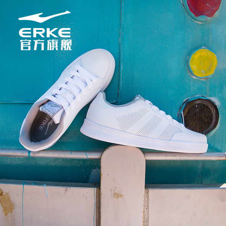 erke/鸿星尔克 板鞋