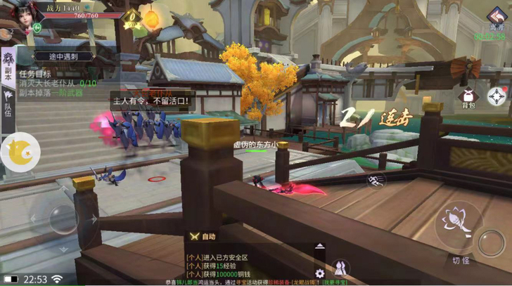 全新绝世战魂手游内部账号，官方热推手游，来...