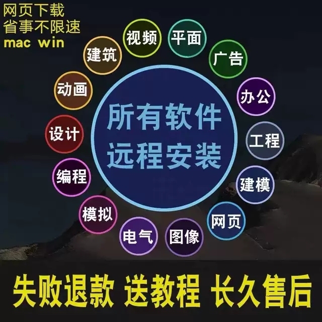 【2021 PS安装包】支持windows...