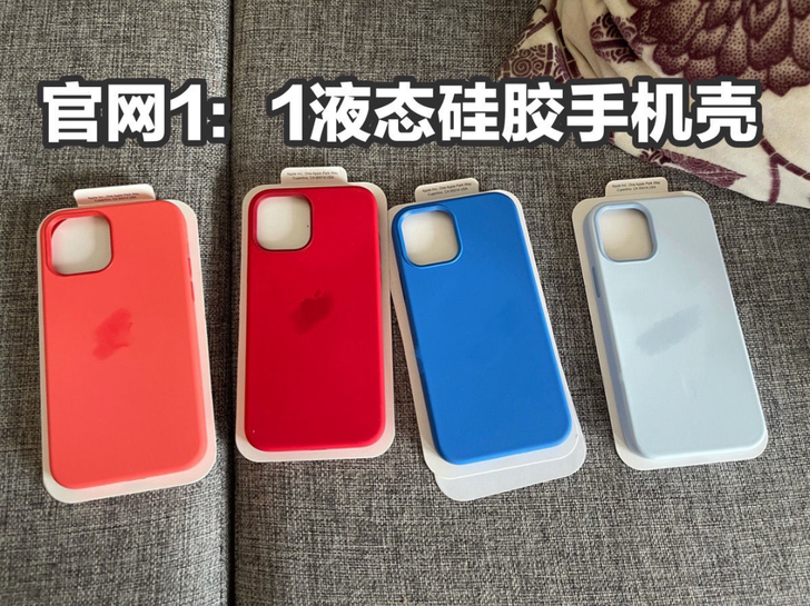 全新 苹果iphone12系列液态硅胶动画...