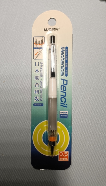 晨光##amp；amp； 日本联合研发自动...