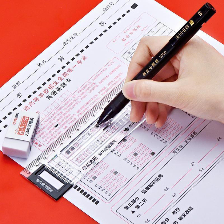 得力考试专用文具套装透明中考会计一建二建高...