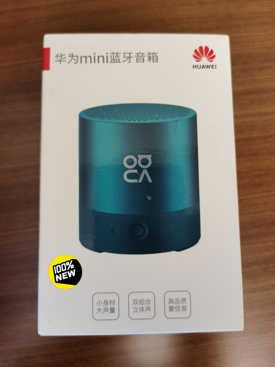 华为蓝牙音箱，全新未开封。五折出，包邮。