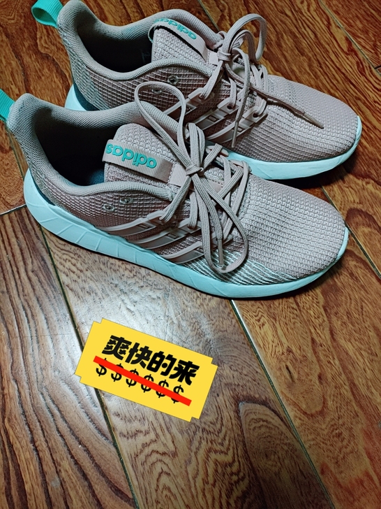 基本新的阿迪38码休闲鞋