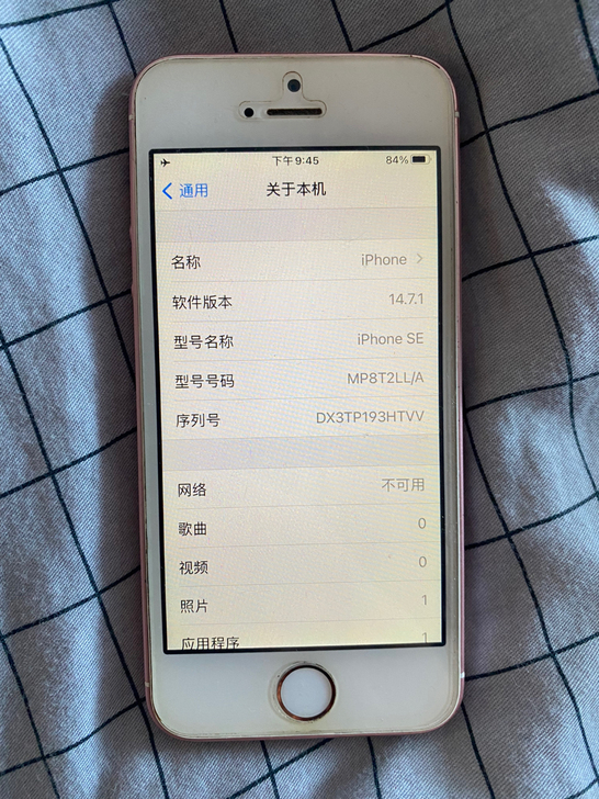 苹果se 玫瑰金32g，有锁，纯原装，正面...