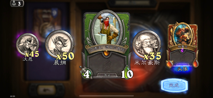 炉石传说脚本代挂，只挂佣兵模式