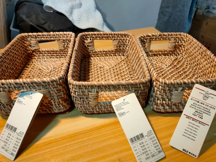 无印良品 muji 可重叠藤编方形篮 收纳...