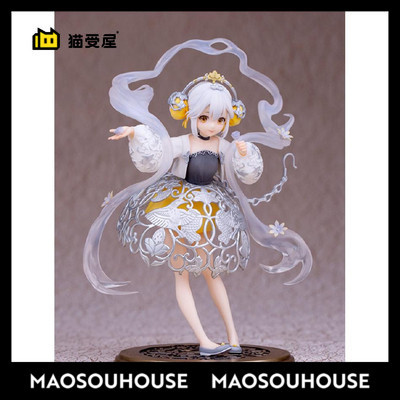 国家宝藏 葡萄花鸟纹银香囊手办 盒完好