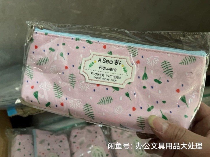 双十一特价秒杀;众叶帆布笔袋韩国简约女生小...