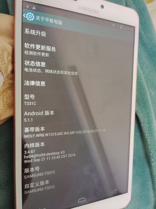 三星平板电脑