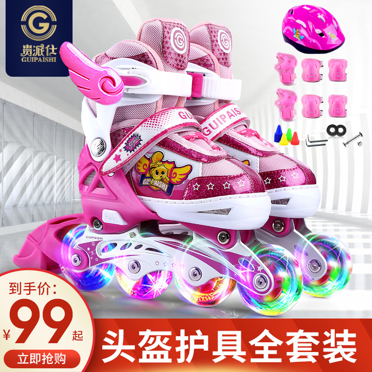 贵派仕 直排轮几乎全新，买来给宝宝用的，结...